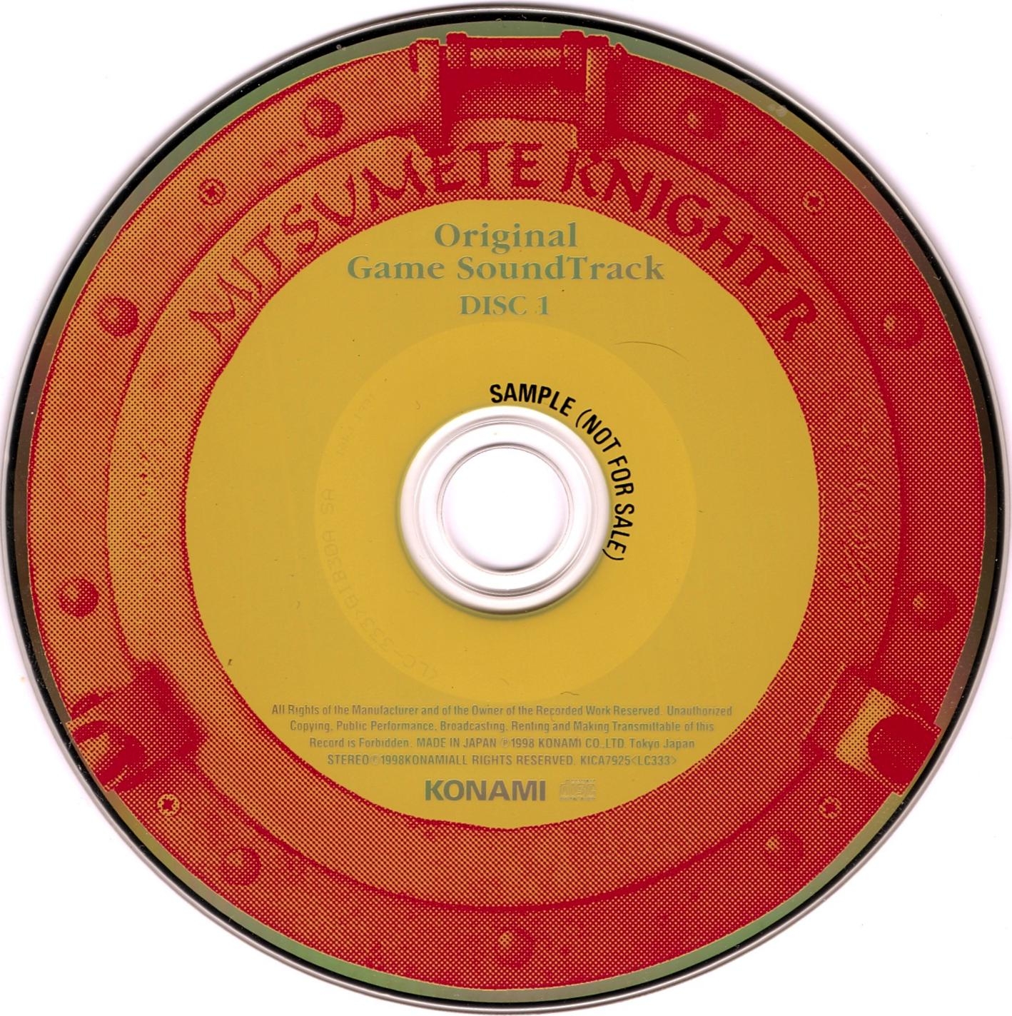 CD テープ MP3 / ゲームの達人 / Master of the game CD テープ MP3 / ゲームの達人 / Master of the game CD テープ MP3